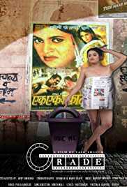 +18 GRADE 2018 Hindi Full Movie